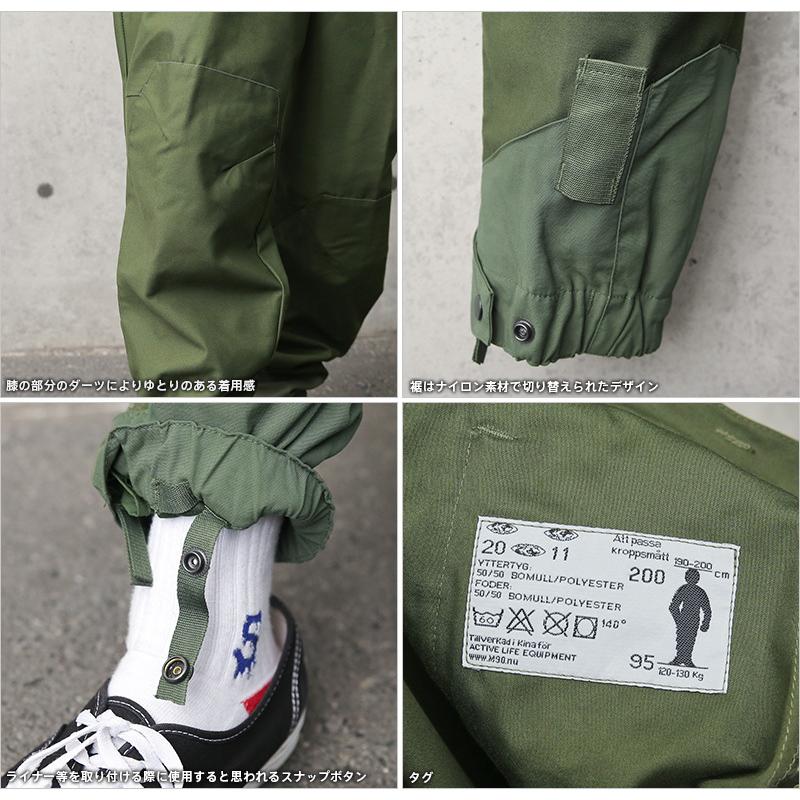 MILITARY（ミリタリー） 新品 ALE社製 スウェーデン軍 COMMERCIAL