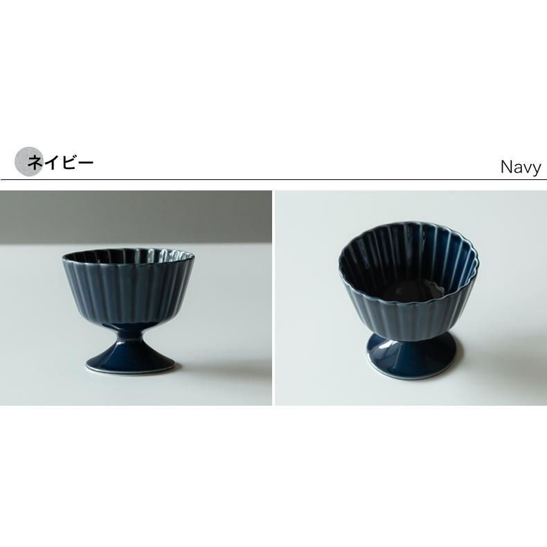 波佐見焼 デザートカップ 和山窯 小鉢 アイスクリーム プリン フルーツ