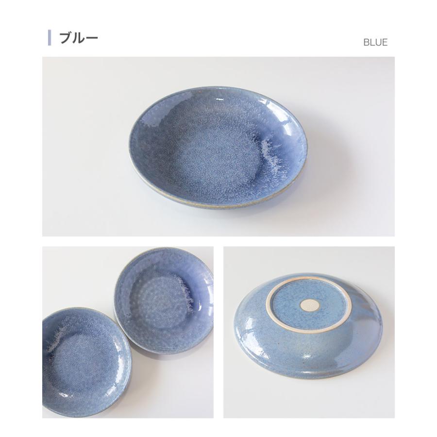 美濃焼 作山窯 SAKUZAN Classic 23.5cm 深プレート クラシック 陶器