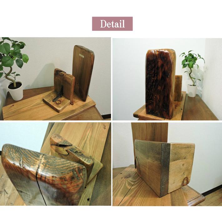 古材 マガジンラック 本立て ブックスタンド ブックシェルフ
