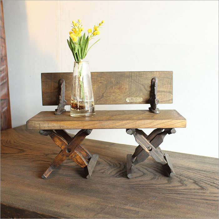 古材と糸車の花置台 ベンチタイプ 花台 木製 ケヤキ 無垢材