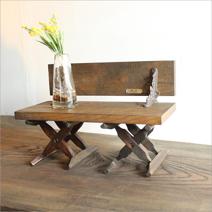 古材と糸車の花置台 ベンチタイプ 花台 木製 ケヤキ 無垢材