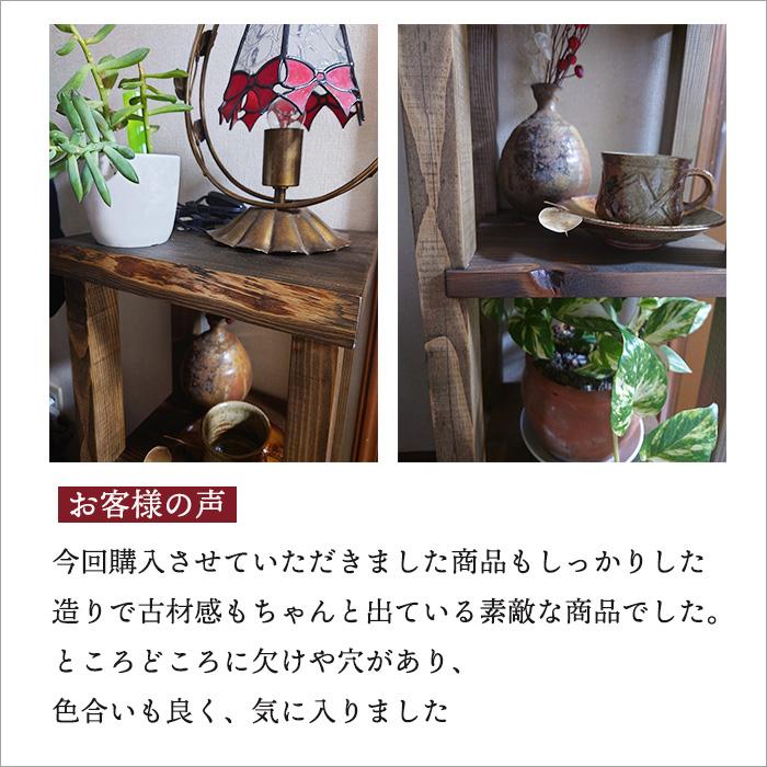 古材 スリムラック アンティーク 木製 花台 幅30cm 隙間収納 ラック 棚