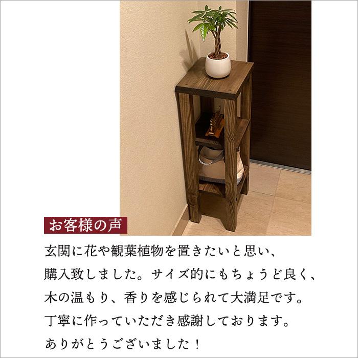 古材 スリムラック アンティーク 木製 花台 幅30cm 隙間収納 ラック 棚