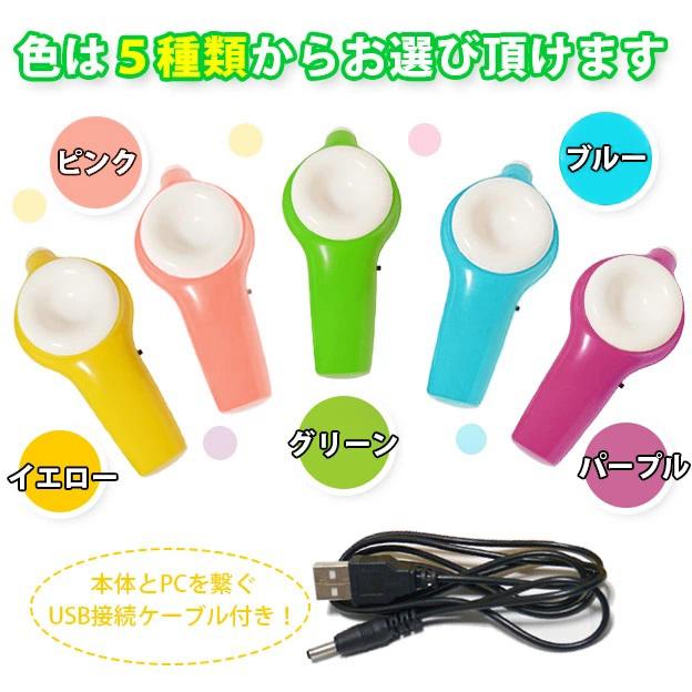 アイケア ハンディタイプ アイマッサジャー 眼のマッサージ器 電動