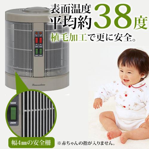 遠赤外線 パネルヒーター 暖話室 1000型 暖房 特典 プログラムタイマー