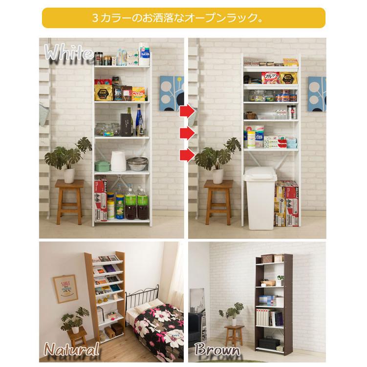 日本製 フレキシブルオープンラック 幅60cm 可変自在棚 本棚 NJ-0686