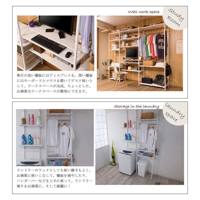 日本製 突っ張り壁面間仕切りオープンラック 幅60cm 奥行40cm 壁面収納