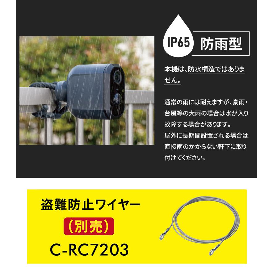 人感センサー 屋外 防犯カメラ ムサシ RITEX 充電式どこでもセンサー