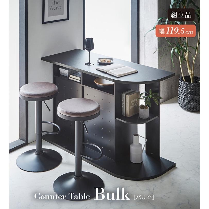 テーブル カウンター ダイニング リビング キッチン ハイテーブル 高さ