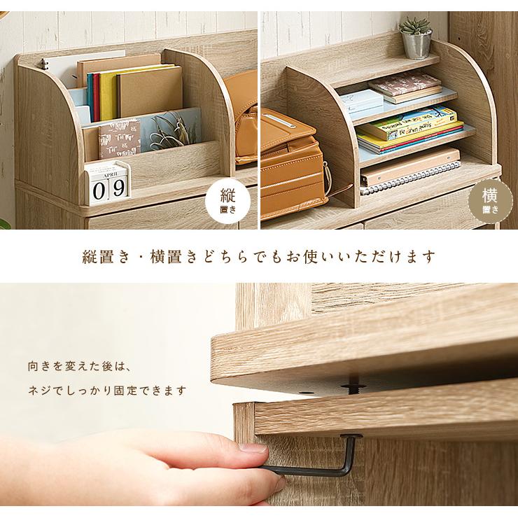 smart-i 絵本棚 ランドセルラック おもちゃ収納 収納ラック リビング