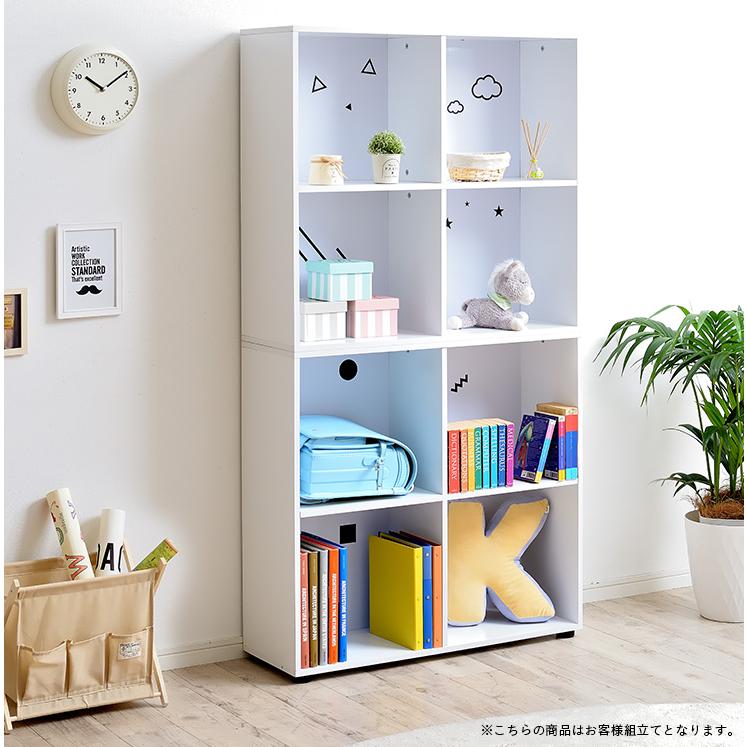 smart-i おしゃれなイラスト付き 収納ラック 絵本ラック 本棚 ブック
