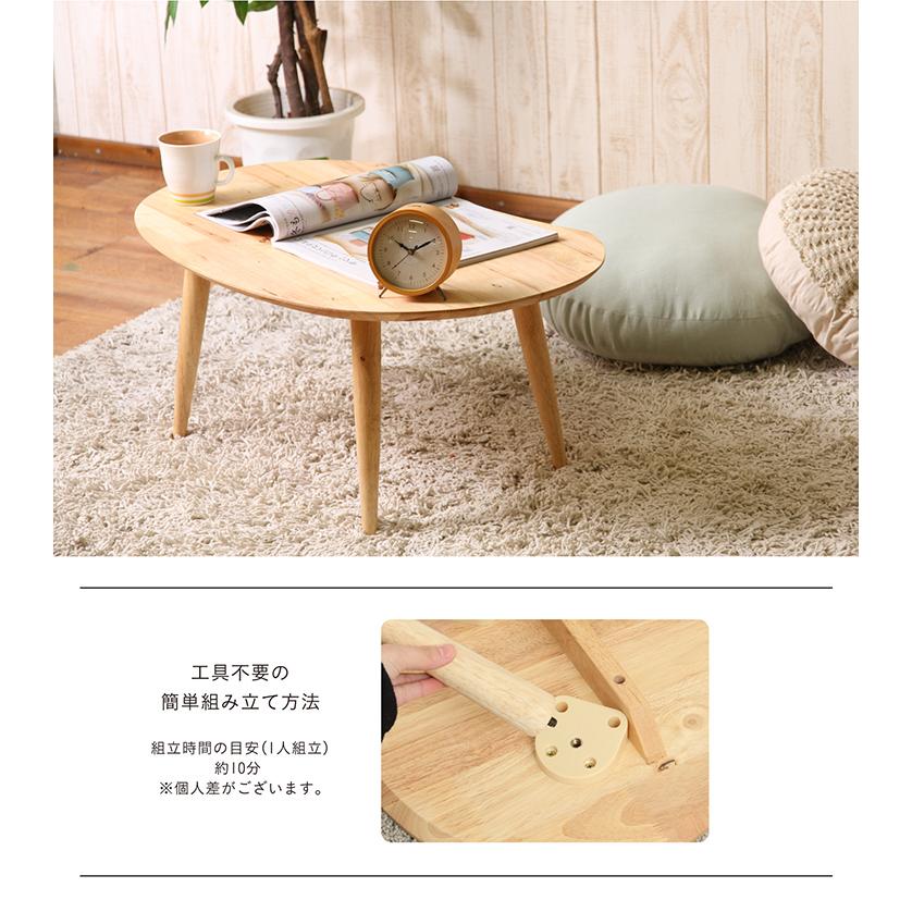 ローテーブル リビングテーブル コーヒーテーブル テーブル 木製