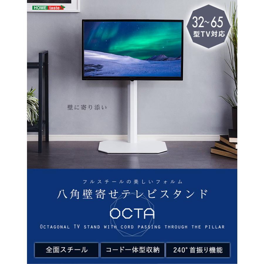 32〜65インチ対応 高さ調節機能 テレビ 工事不要 TVスタンド ロー