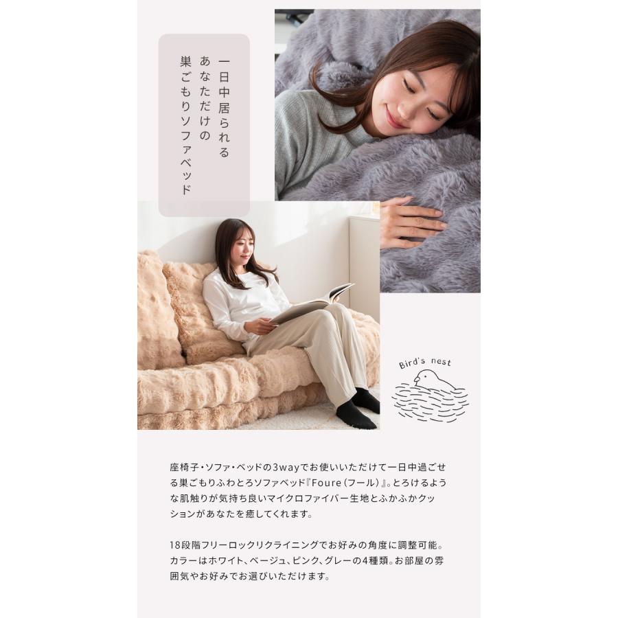 ソファーベッド 2人掛け リクライニング ソファ ソファベッド ソファー