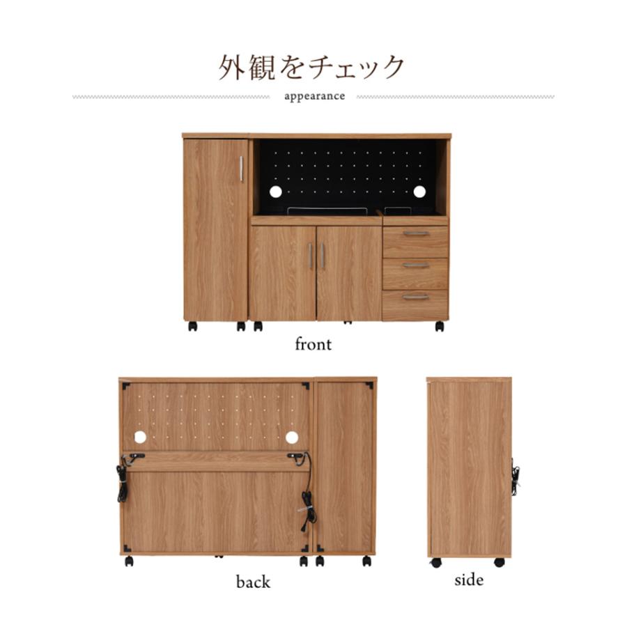 収納 キッチン 台所 ラック 食器棚 おしゃれ モダン 木製 棚