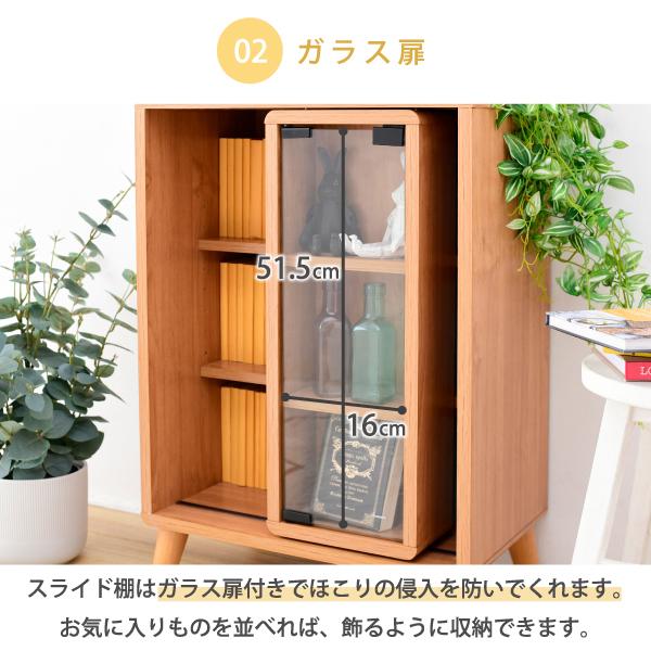 本棚 Pico スライドラック 幅50cm FAP-0038 収納 キャビネット 北欧風