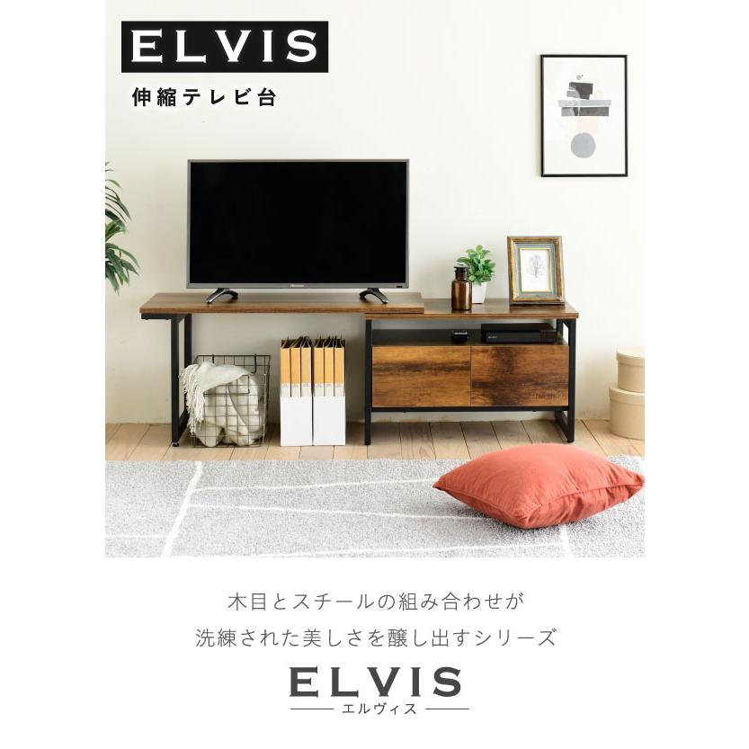 伸縮テレビ台 幅90-136cm ロータイプ テレビボード 伸縮式 収納付き