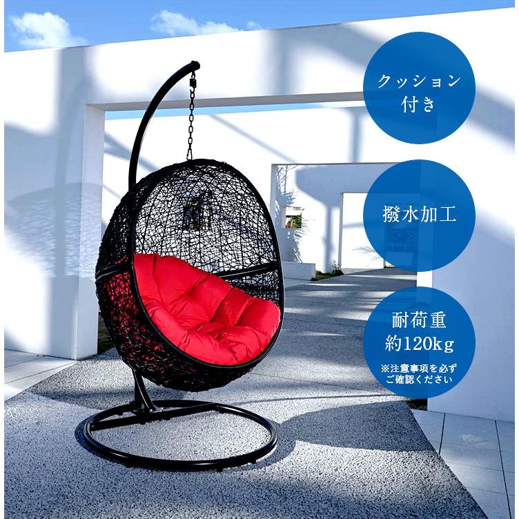 ハンギングチェア ワイド ガーデンチェアー ガーデンチェア チェア
