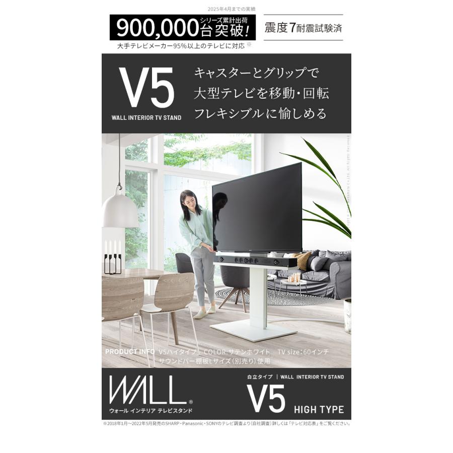 震度7耐震試験済み 32〜80インチ対応 テレビスタンド TVスタンド