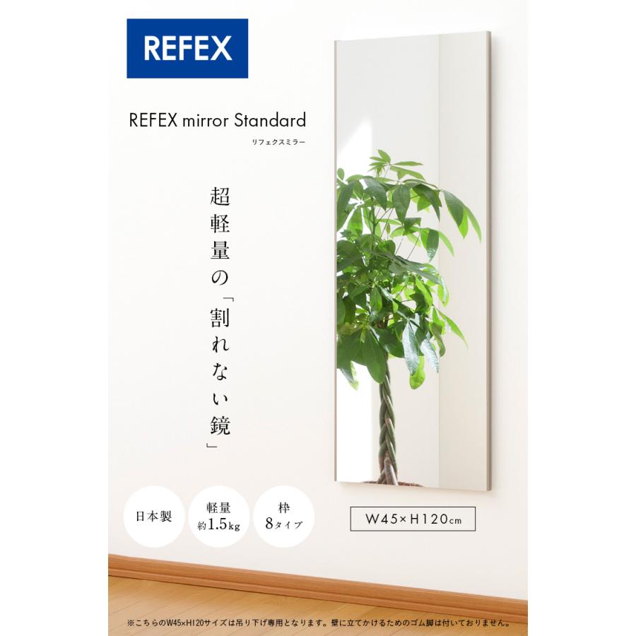 日本製 軽量 割れないミラー 割れない鏡 姿見 全身鏡 壁掛け ウォール