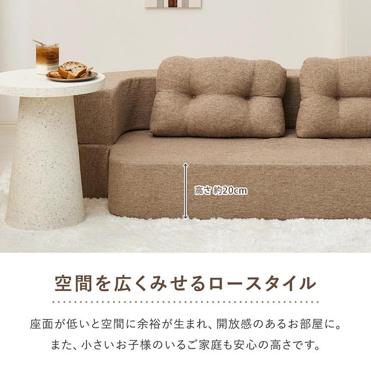 ソファ 2人掛け ローソファ ソファベッド 2way 幅170cm フロアソファ