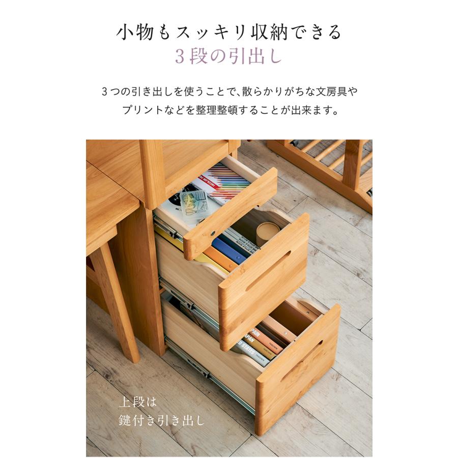 堀田木工所 国産 完成品 アルダー無垢材使用 サイドラック サイド