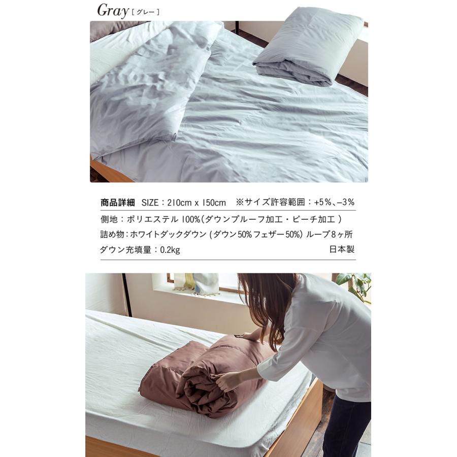 日本製 洗える ピーチスキン加工 肌掛け布団 SL シングルロングサイズ