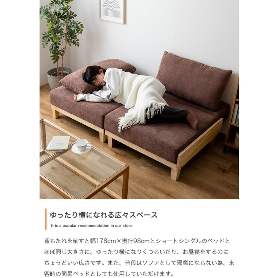 椅子 おしゃれ Estela リクライニングソファベッド 天然木 ウレタン