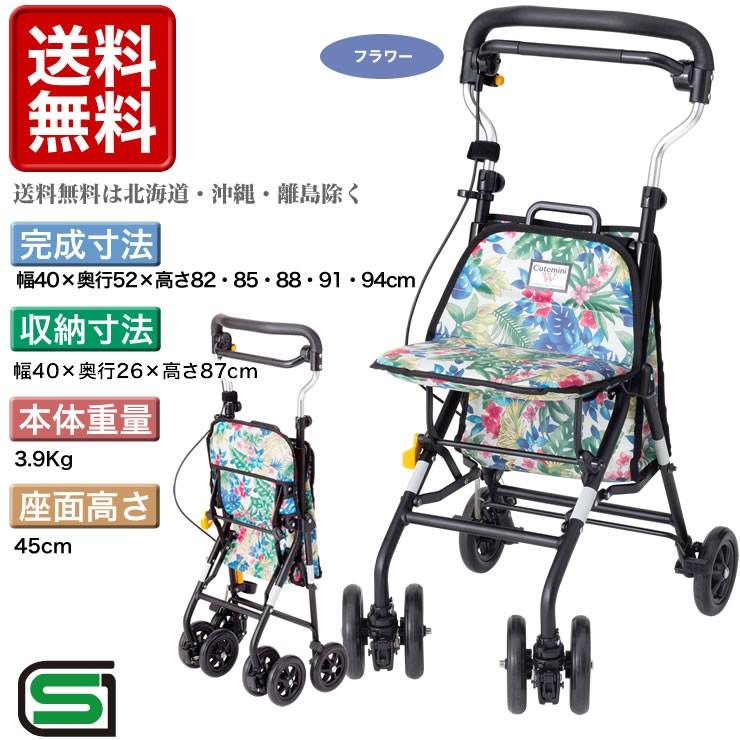 ウィズワン ウィズワン（象印ベビー） シルバーカー キュートミニW