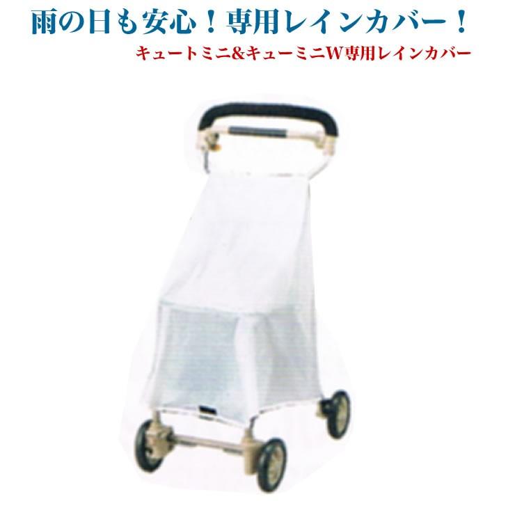 ウィズワン ウィズワン（象印ベビー） シルバーカー キュートミニW