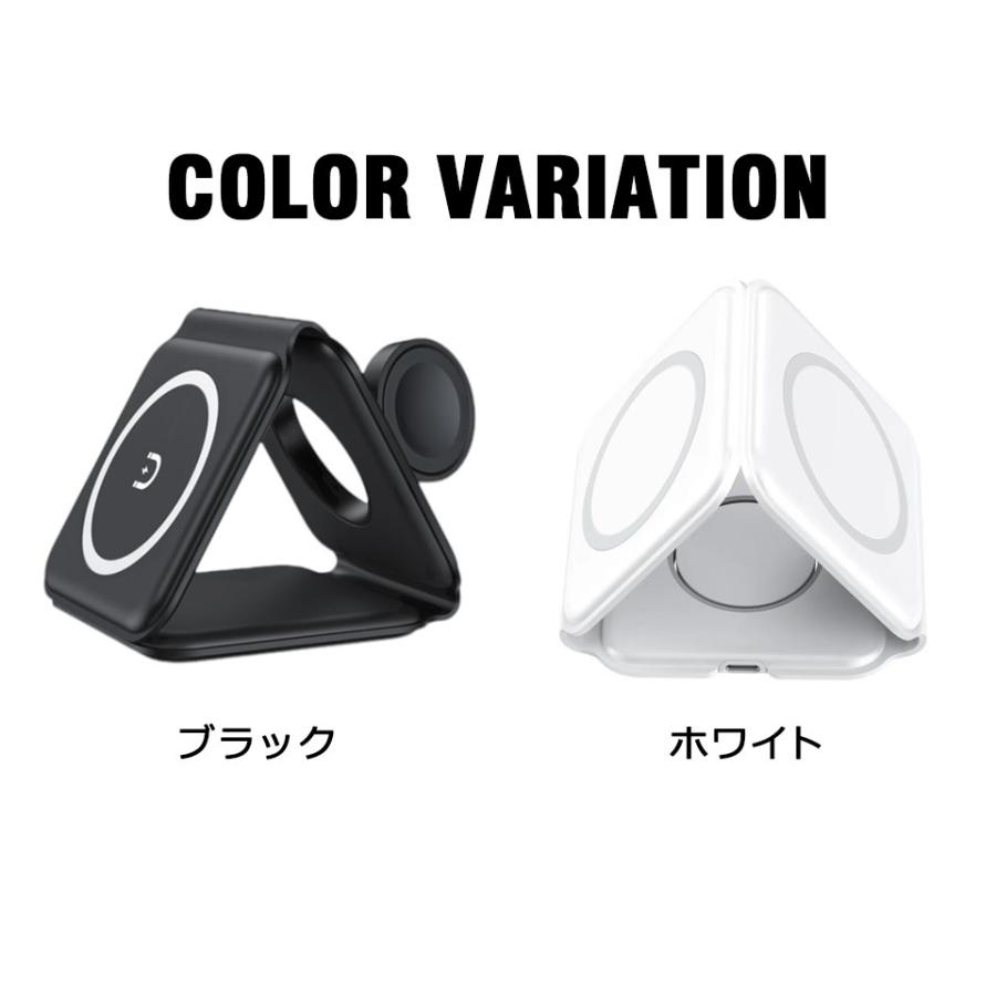 ワイヤレス充電器 3in1 折りたたみ Qi充電器 急速充電 マグネット充電