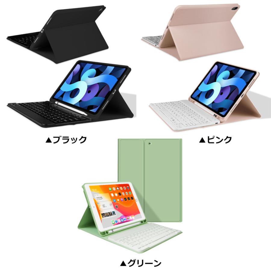 ipad ケース キーボード付き 第9世代 10.2インチ 第8世代 10.9インチ