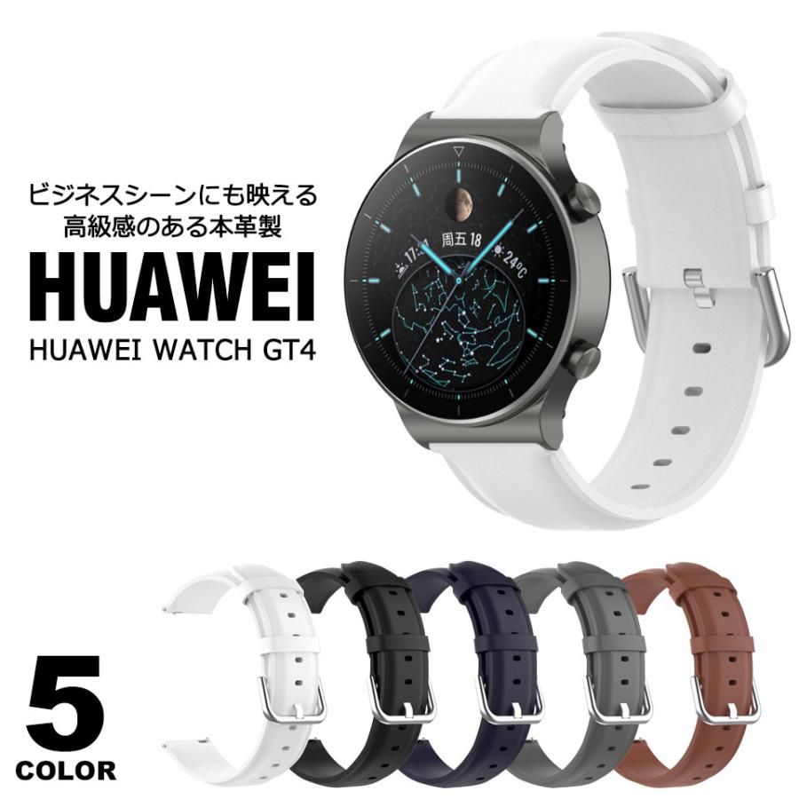 Huawei Watch GT4 46mm 交換 ベルト 幅22mm GT4交換 バンド ファー