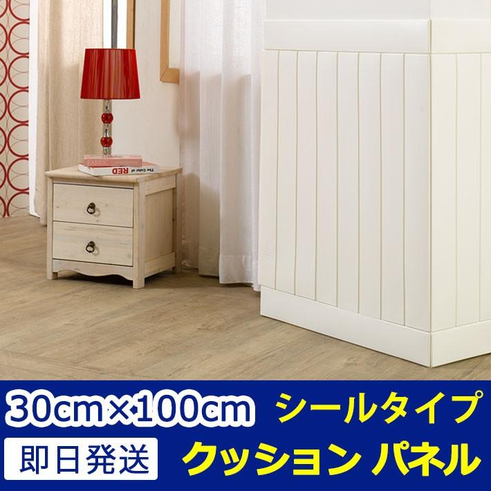 壁紙 木目調 リアル クッションシート クッションパネル クッション