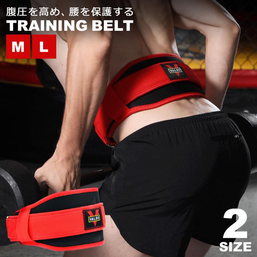 トレーニングベルト リフティングベルト パワーベルト ウエイト
