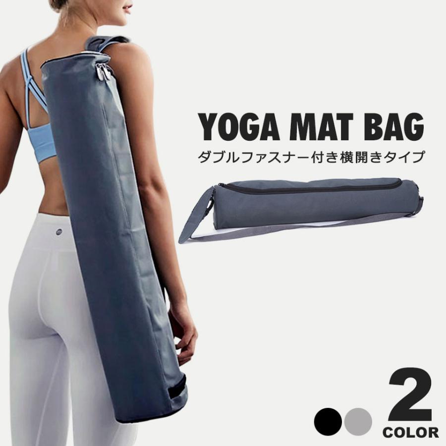 ヨガマットケース ヨガマット ケース ヨガマットバッグ 防水 ヨガラグ
