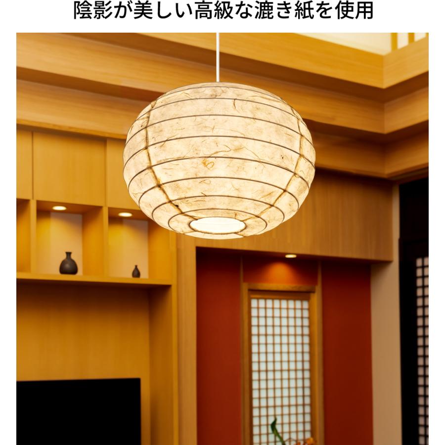 安心の日本製器具) ペンダントライト 和風 6畳 e26 led 和室 オシャレ