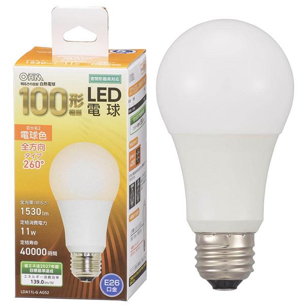 オーム電機 LED電球 E-26 100W相当(電球色)LED電球のE-26 電球色