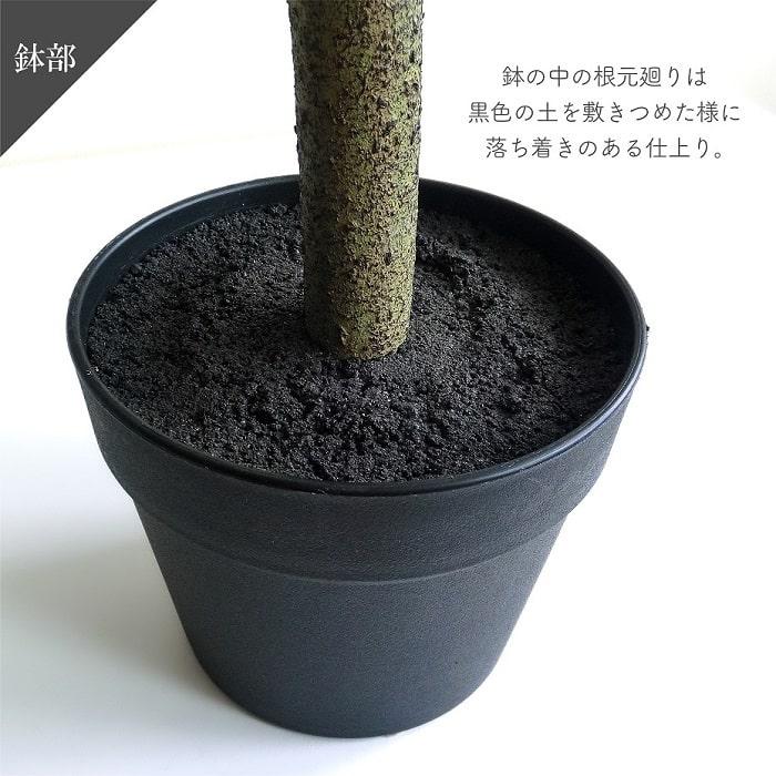 POSH LIVING（ポッシュリビング） 人工観葉植物 アーティフィシャル