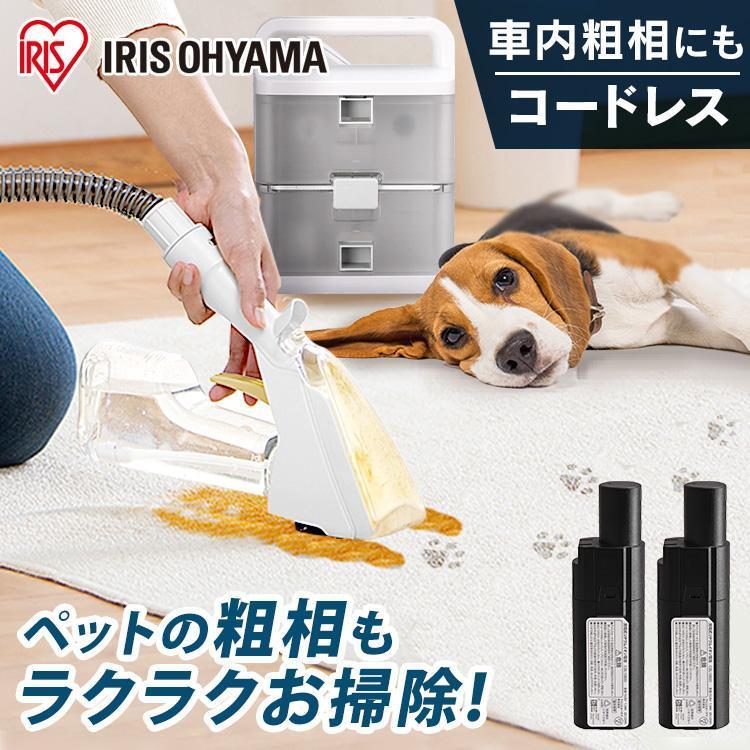 IRIS OHYAMA（アイリスオーヤマ） クリーナー リンサークリーナー