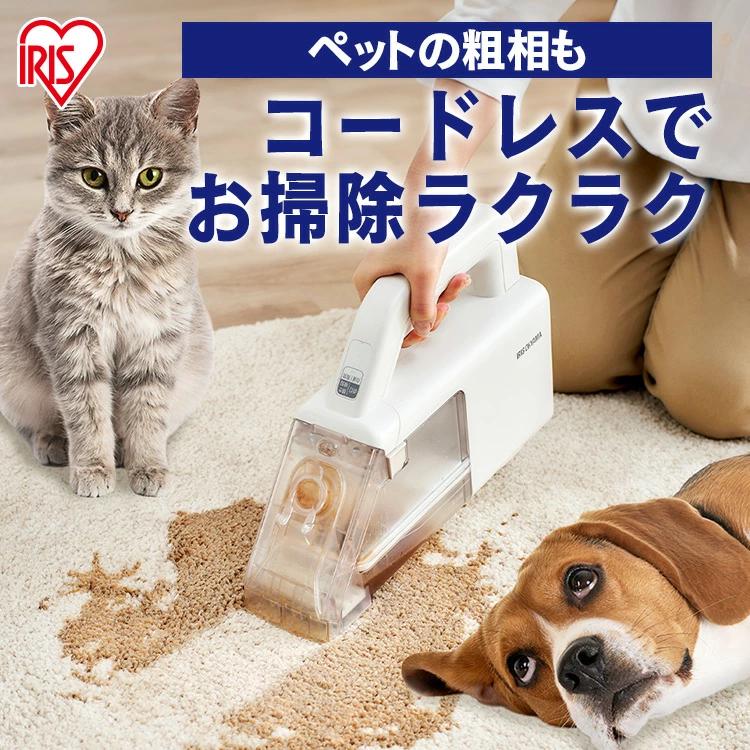 IRIS OHYAMA（アイリスオーヤマ） リンサークリーナー リンサー