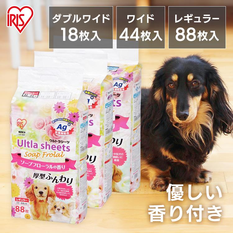 IRIS OHYAMA（アイリスオーヤマ） ペットシーツ ペットシート 厚型