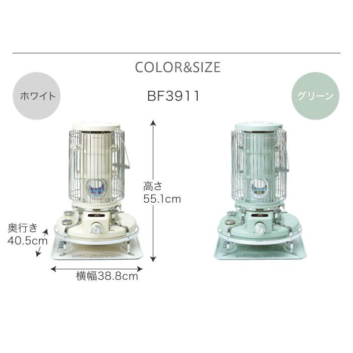 アラジン（Aladdin） キャンプ用品 石油ストーブ 灯油 暖房器具 日本製