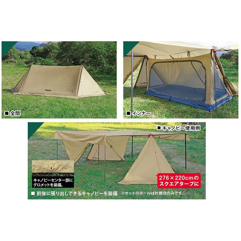 CAPTAIN STAG（キャプテンスタッグ） テント タープ 吊り下げ式