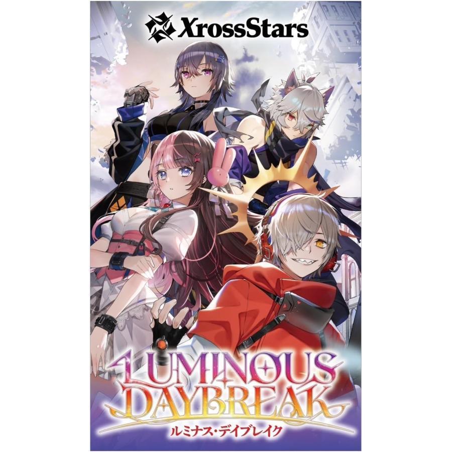 新品】Xross Stars(クロススターズ) ブースターパック第1弾 『Luminous