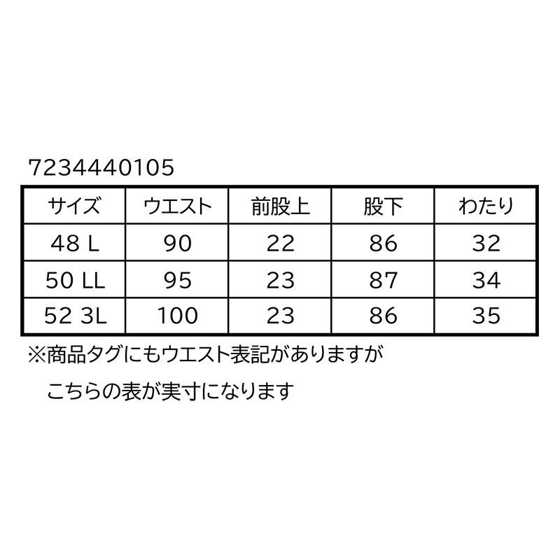 CASTELBAJAC（カステルバジャック） モノグラム ストレートパンツ 48 L