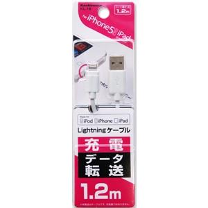 KL-16 USB 充電 ＆ 同期 ケーブル 1.2m | 車載用 車載 車載用充電器