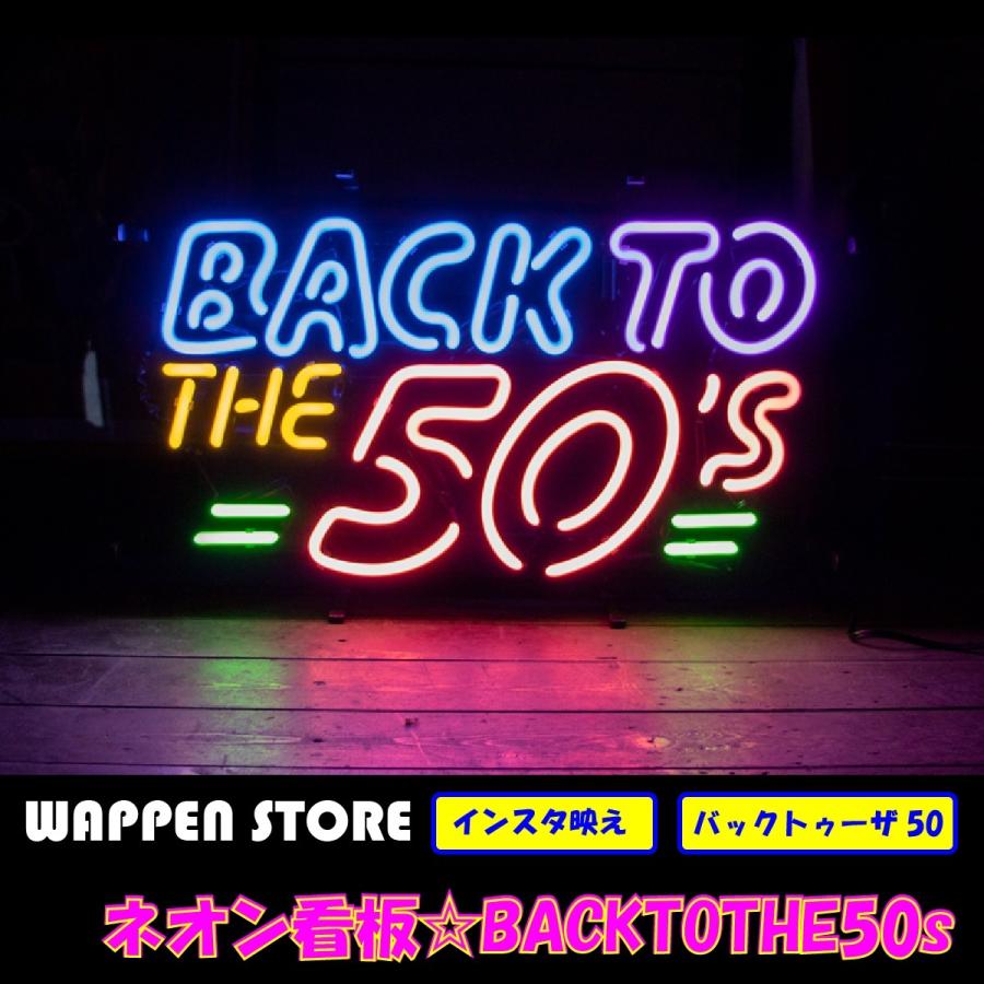 ネオン 看板 ネオン管 サイン 送料無料 雑貨 アメリカ カッコいい