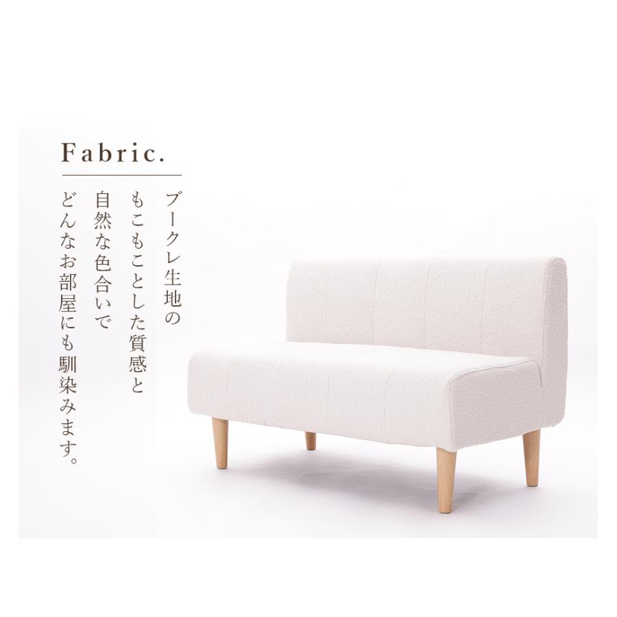 セルタン ダイニングソファ ソファー 2人掛け ローソファー 二人掛け